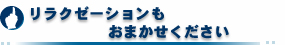 ��饯���������⤪�ޤ�������������