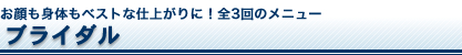 �������Τ�٥��Ȥʻž夬��ˡ���3��Υ�˥塼���饰�����֥饤����