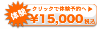 �θ���15,000������å���ͽ��ե������