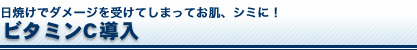 まずはお肌の汚れを取ってみましょう!ラグゼクイックフェイシャル